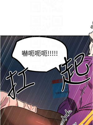 守護天使 34-35話_34_09_ighr