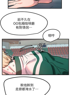 守護天使 34-35話_35_01_rkbj