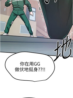 守護天使 34-35話_35_02_olhd