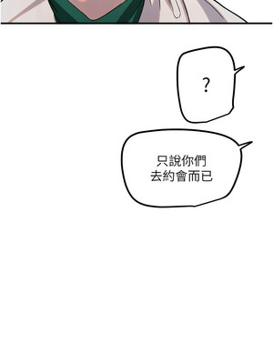 守護天使 34-35話_35_03_uoax