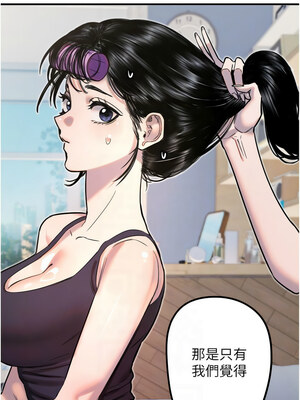 守護天使 34-35話_35_05_eosj