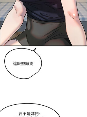 守護天使 34-35話_35_06_rnoe