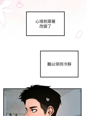 守護天使 34-35話_35_07_yola