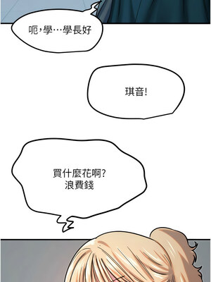 守護天使 34-35話_35_10_uywl