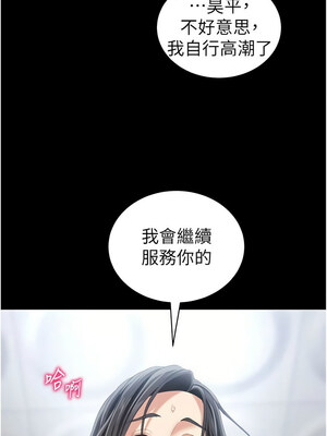 太妹攻略指南 24-25話_25_01_omxp