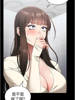 太妹攻略指南 24-25話_25_04_xihp