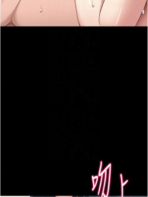 太妹攻略指南 24-25話_25_05_xnqo