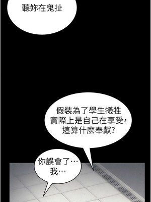 太妹攻略指南 24-25話_25_07_lfdv