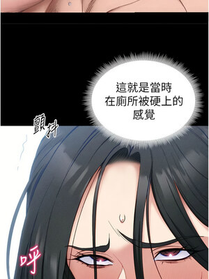 太妹攻略指南 24-25話_25_13_abfb