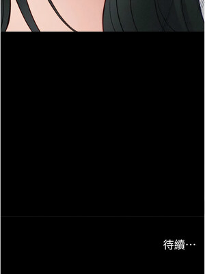 太妹攻略指南 24-25話_25_15_wiyo