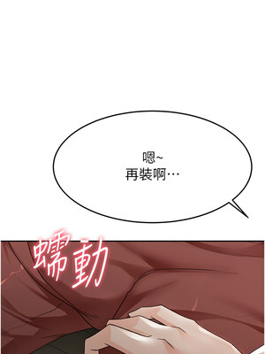 頂加套房的春天 20-21話_20_01_goqb