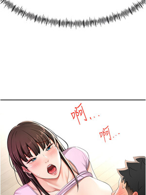 頂加套房的春天 20-21話_20_07_lwhg