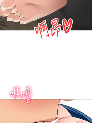 頂加套房的春天 20-21話_20_12_amot