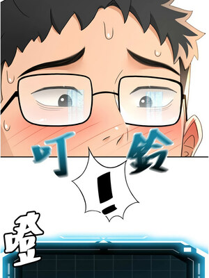 頂加套房的春天 20-21話_21_07_pynw