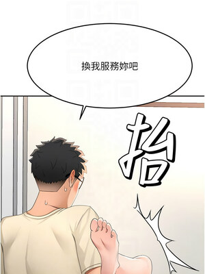 頂加套房的春天 20-21話_21_11_ljrc