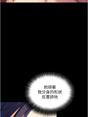 拜脫拜脫App 16-17話_16_03_ednk