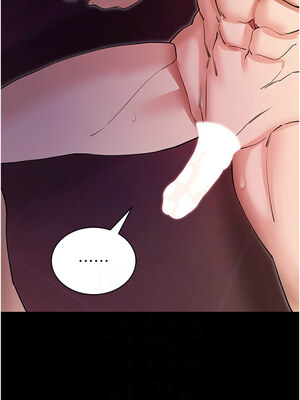 拜脫拜脫App 16-17話_16_06_gbfr