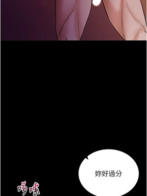 拜脫拜脫App 16-17話_16_14_rpbm