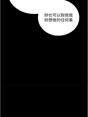 拜脫拜脫App 16-17話_17_03_aakd