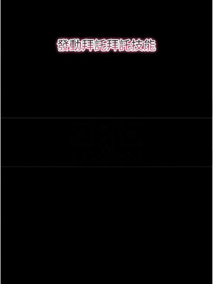 拜脫拜脫App 16-17話_17_05_bkng