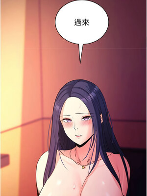 拜脫拜脫App 16-17話_17_06_eugl