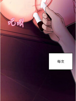 拜脫拜脫App 16-17話_17_11_xshe