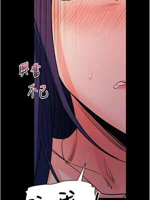 拜脫拜脫App 16-17話_17_15_wdde