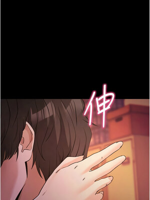 拜脫拜脫App 16-17話_17_17_ocxc