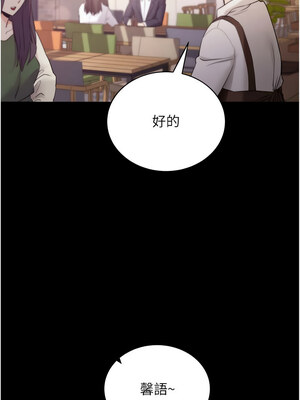 拜脫拜脫App 16-17話_17_19_anpp