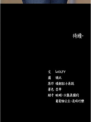 拜脫拜脫App 16-17話_17_20_bhki