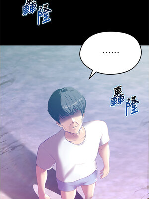 足球型男脫單指南 1-16話_01_01_ijue