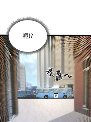 足球型男脫單指南 1-16話_01_18_falj