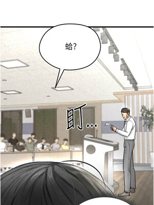 足球型男脫單指南 1-16話_01_20_klph