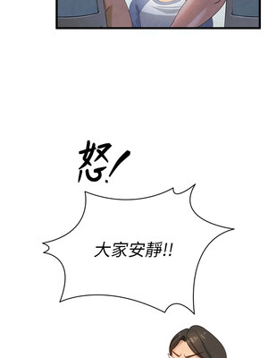 足球型男脫單指南 1-16話_02_02_hxyp