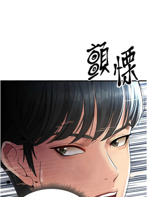 足球型男脫單指南 1-16話_02_06_ssuv