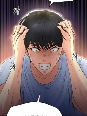 足球型男脫單指南 1-16話_02_19_jxqv