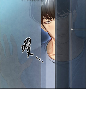 足球型男脫單指南 1-16話_02_21_trnc