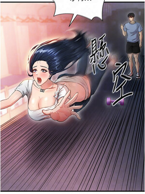 足球型男脫單指南 1-16話_03_05_mlev