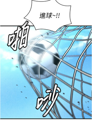 足球型男脫單指南 1-16話_03_14_cmkh