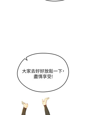 足球型男脫單指南 1-16話_03_16_nilc