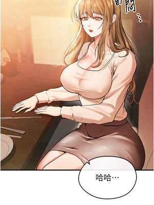 足球型男脫單指南 1-16話_04_04_uapi