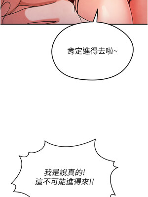 足球型男脫單指南 1-16話_04_14_hxps