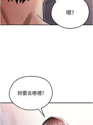 足球型男脫單指南 1-16話_04_20_jnmp