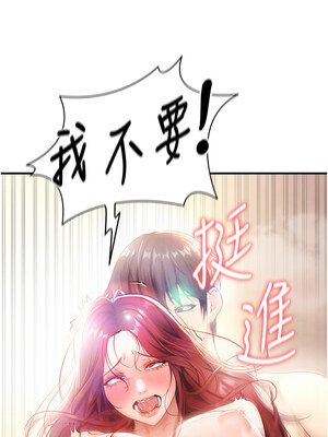 足球型男脫單指南 1-16話_04_21_xivj