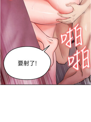 足球型男脫單指南 1-16話_05_04_sglf