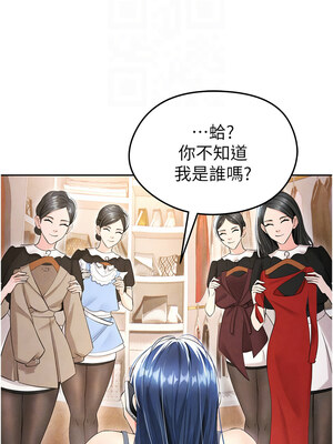 足球型男脫單指南 1-16話_05_11_oryn