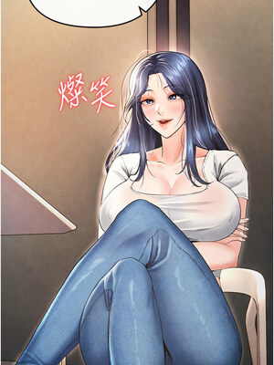 足球型男脫單指南 1-16話_05_20_ttru