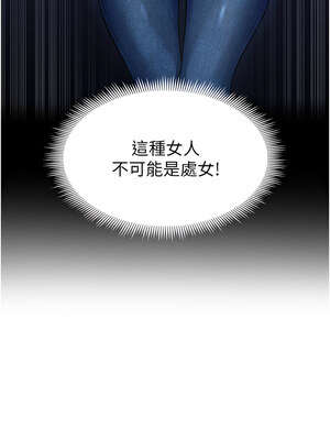 足球型男脫單指南 1-16話_05_22_fvav