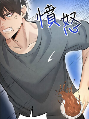 足球型男脫單指南 1-16話_06_01_itpn