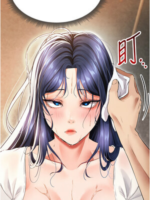 足球型男脫單指南 1-16話_06_03_sate